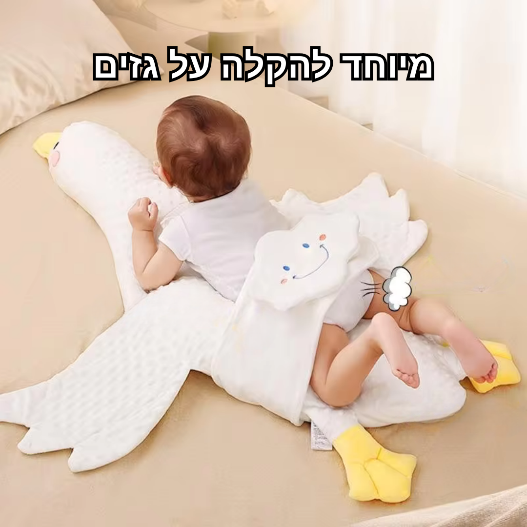 כרית הפלא להרגעת גזים לתינוקות