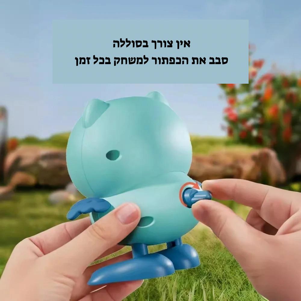 ינשוף מקפץ