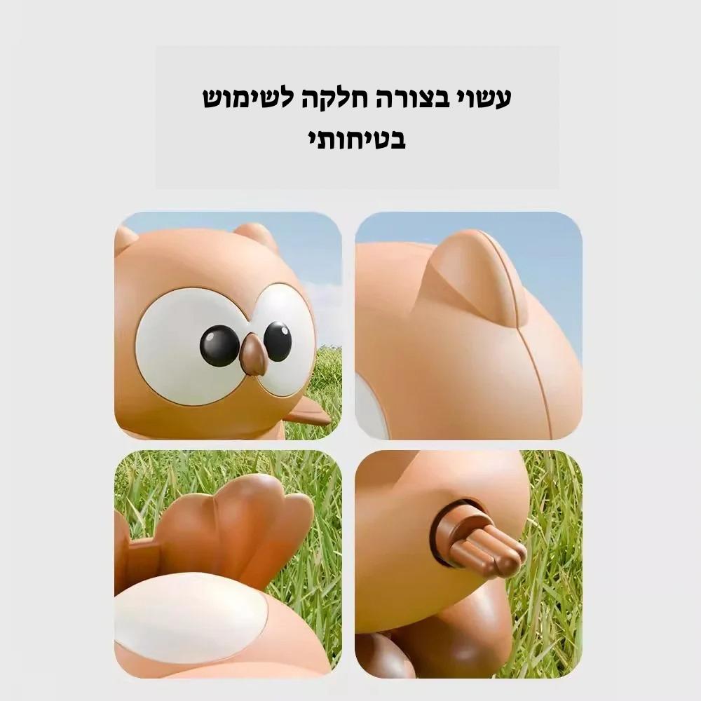 ינשוף מקפץ