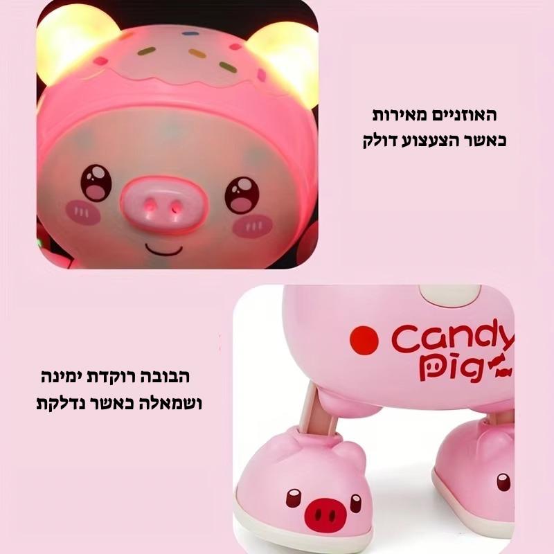 בובה קנדי רוקדת