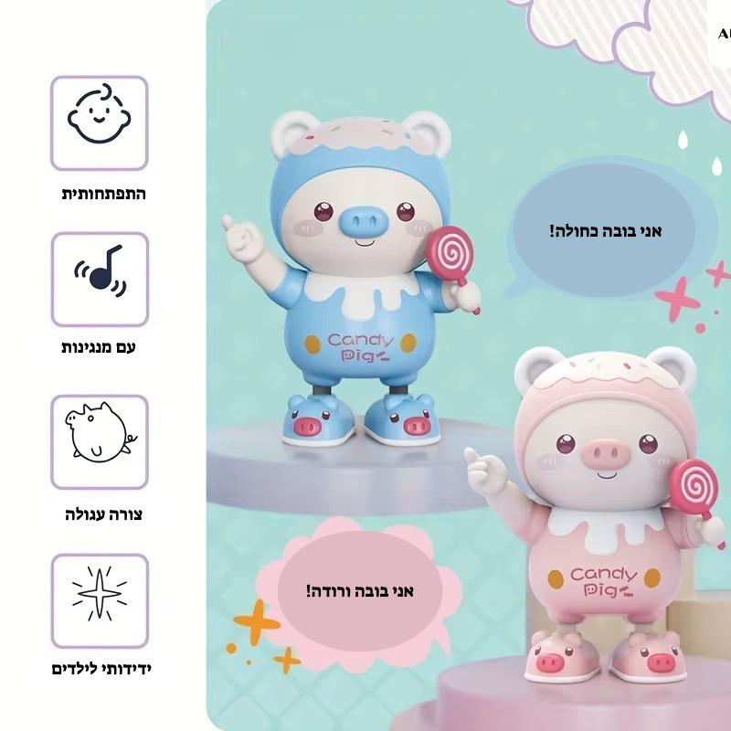 בובה קנדי רוקדת