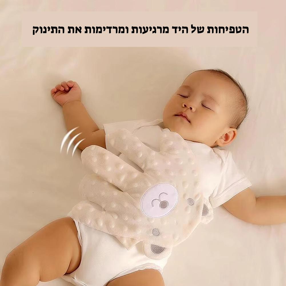 יד טופחת להרדמת התינוק