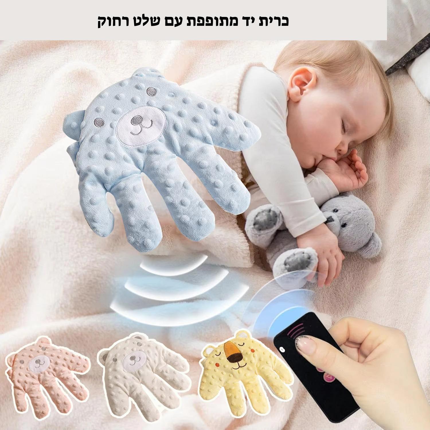 יד טופחת להרדמת התינוק