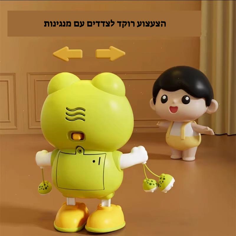 צעצוע רוקד ומנגן לזמן בטן