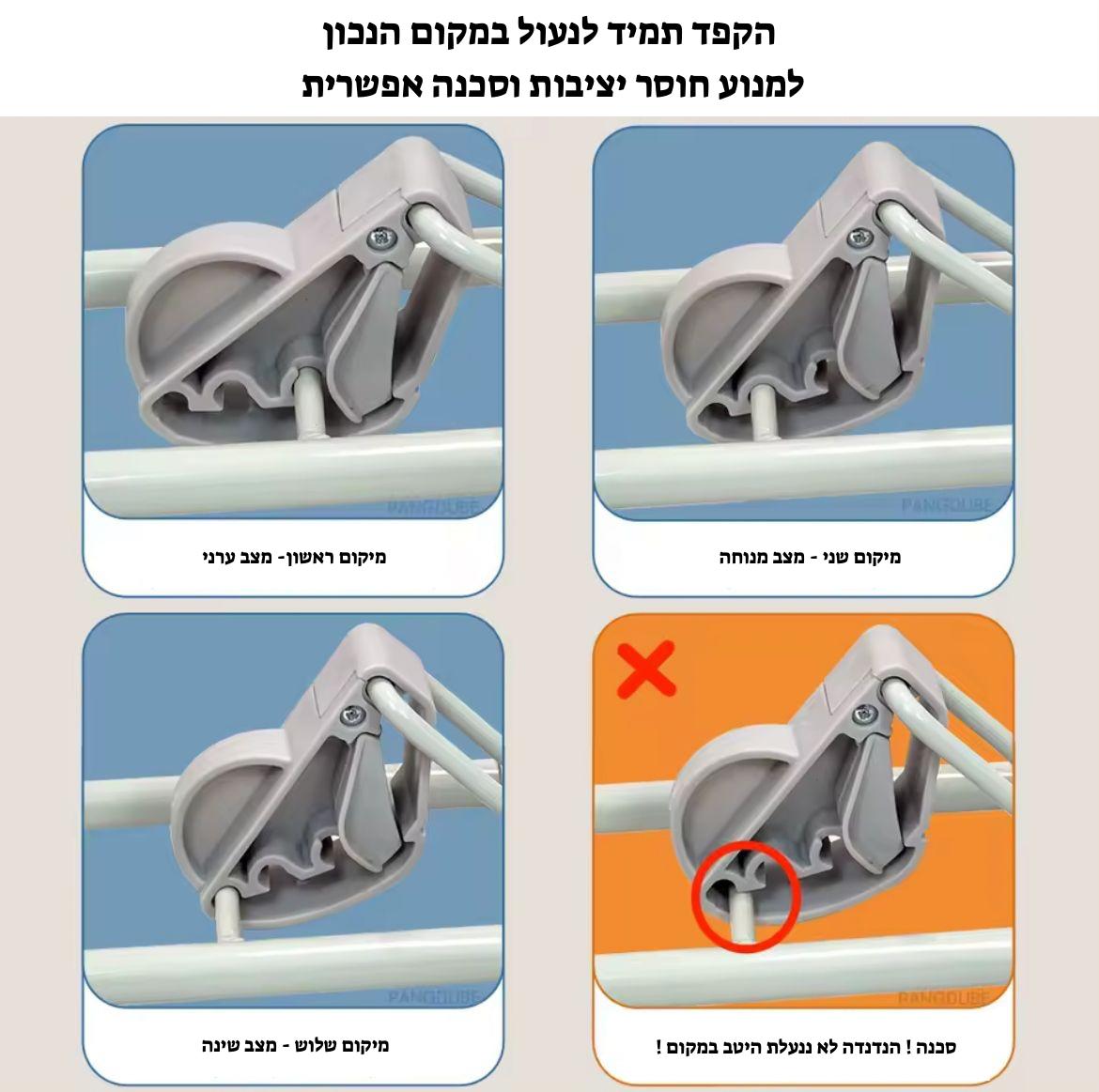 כיסא נדנדה לתינוק