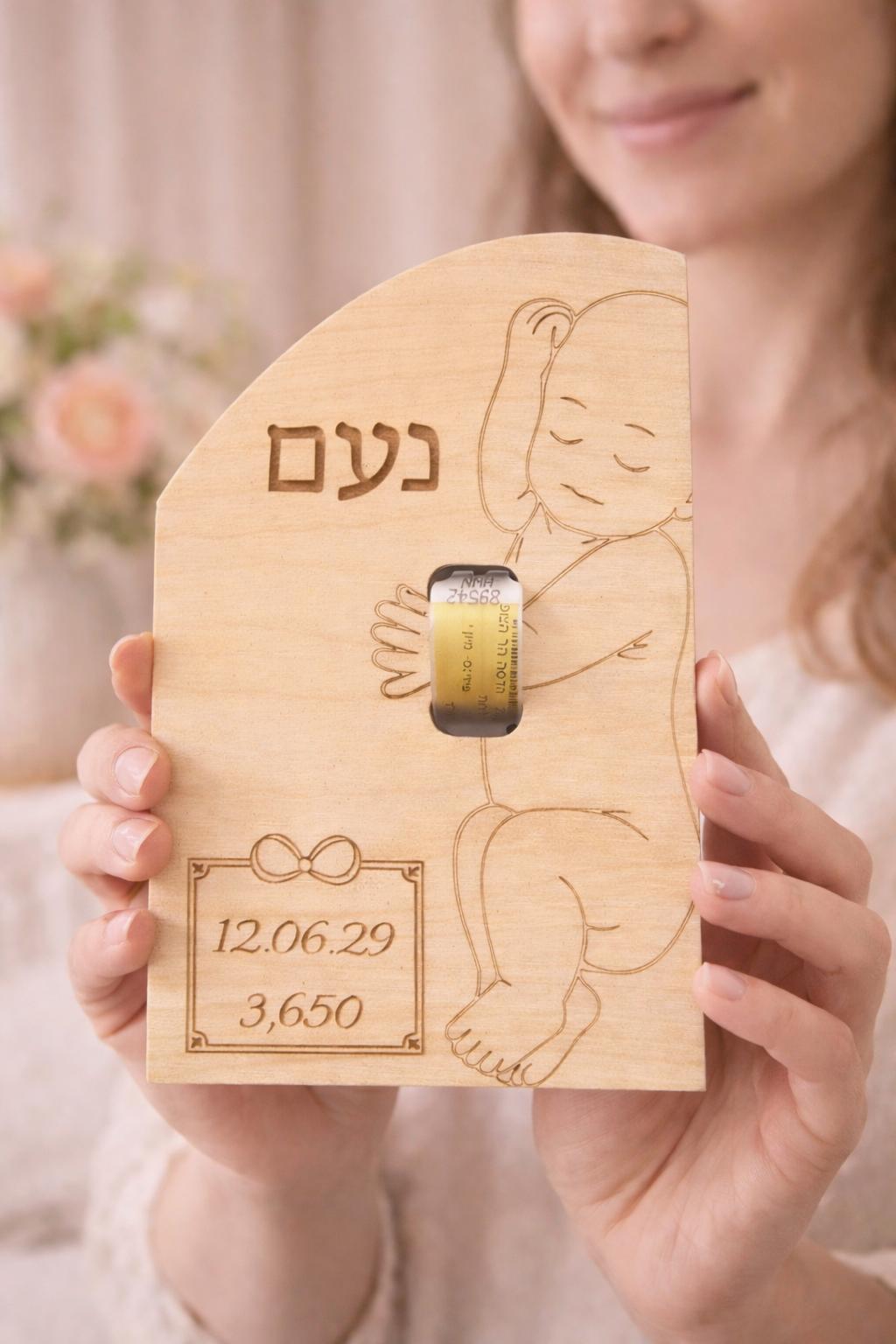 הצמיד הקטן מבי"ח הופך למזכרת לכל החיים