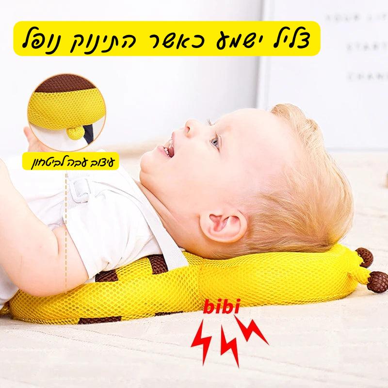 כרית עם כתפיות להגנה על ראש התינוק