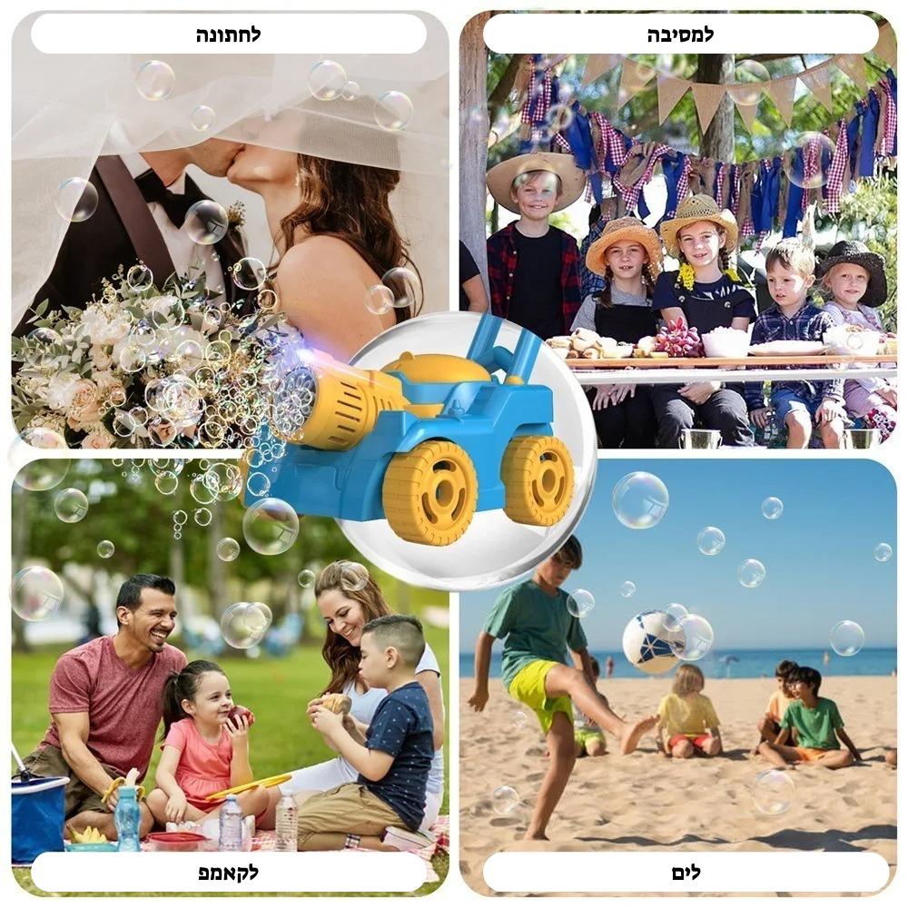 משחק מכסחת דשא עם בועות סבון