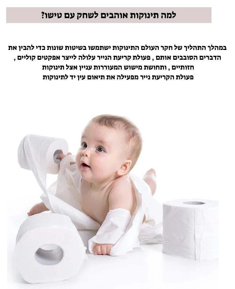 קופסת משחק מונטסורית