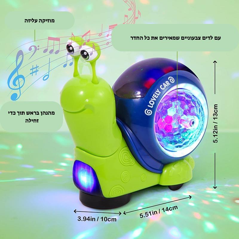 חילזון מוזיקלי מעודד זחילה