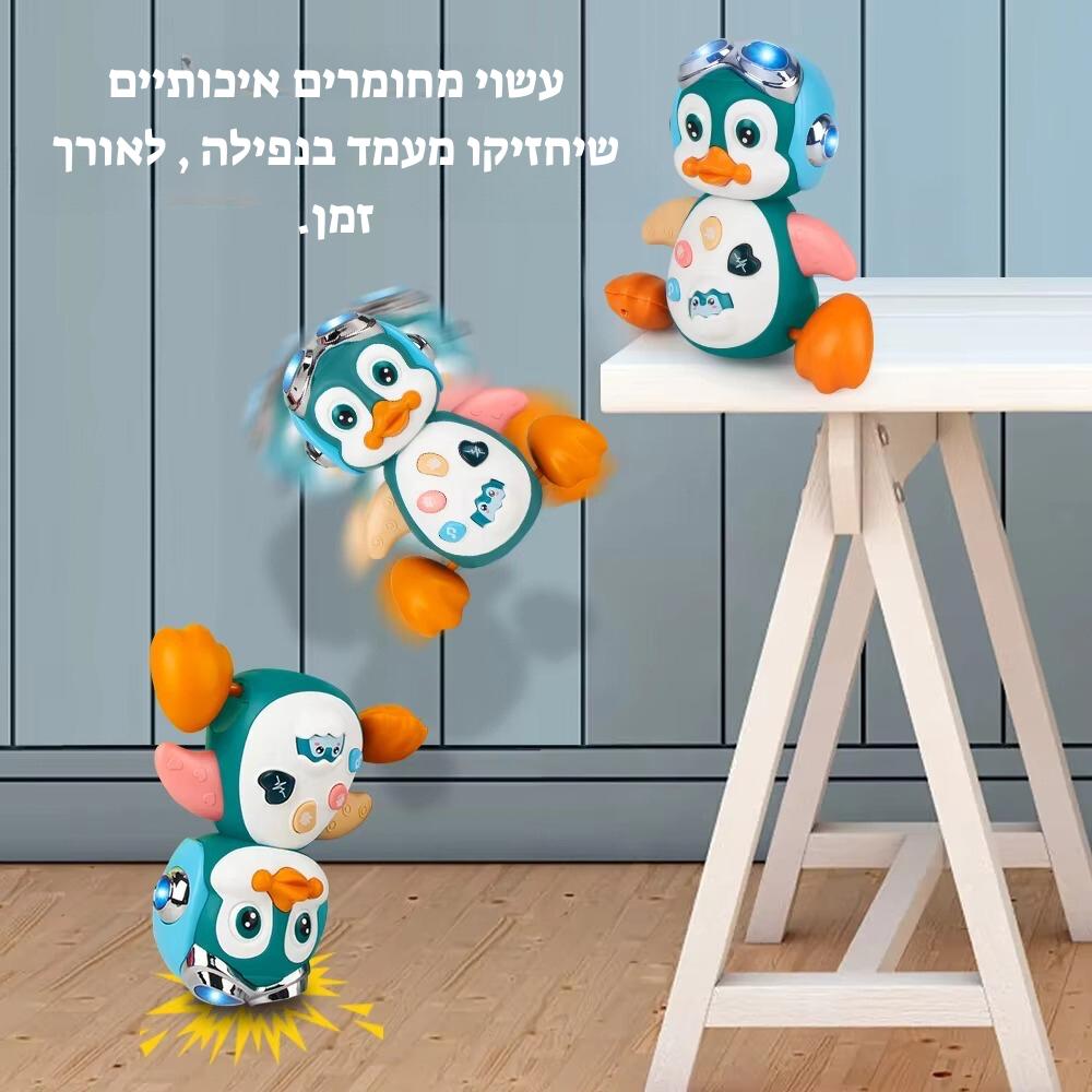 חבר פינגווין מתגלגל ומנגן