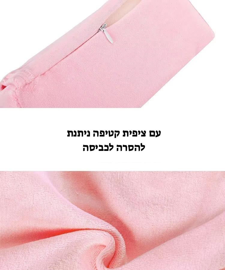 כרית למניעת התהפכות לתינוק