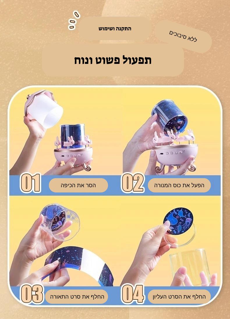 מנורת לילה קסומה עם רמקול בלוטוס
