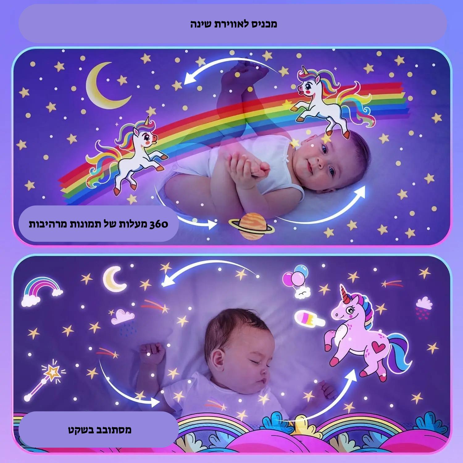 מנורת לילה קסומה עם רמקול בלוטוס