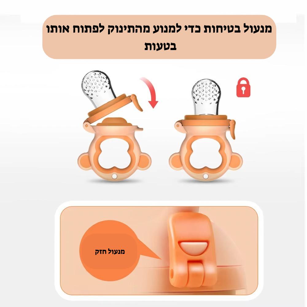 סט סיליקון האכלה לתינוק