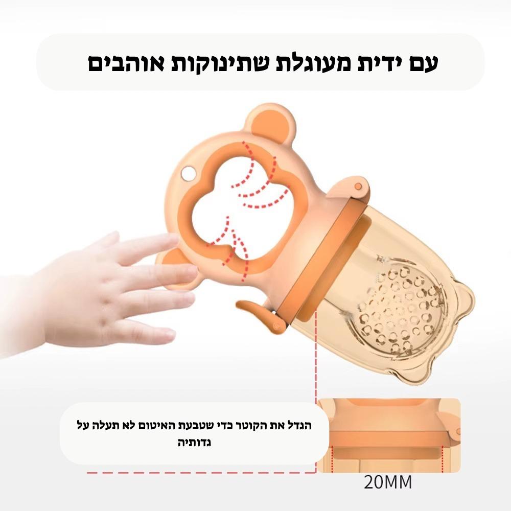 סט סיליקון האכלה לתינוק