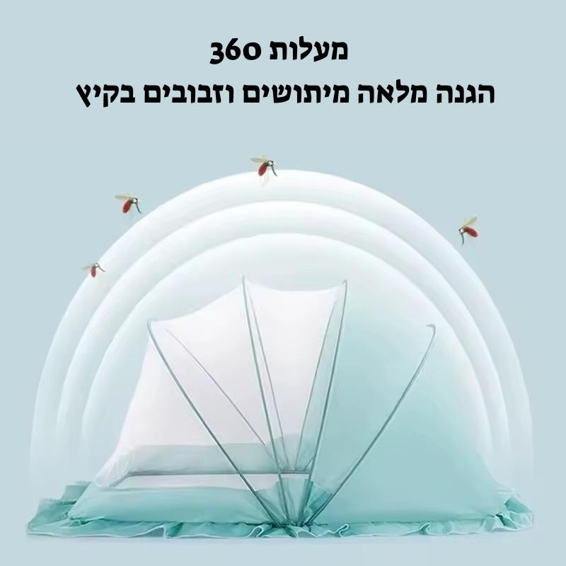 רשת להגנה לתינוק מיתושים