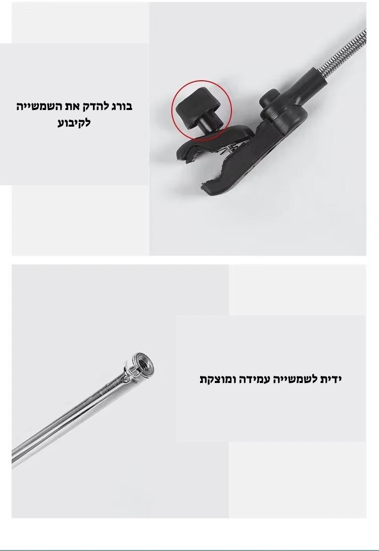 שמשייה אוניברסלית לתינוק
