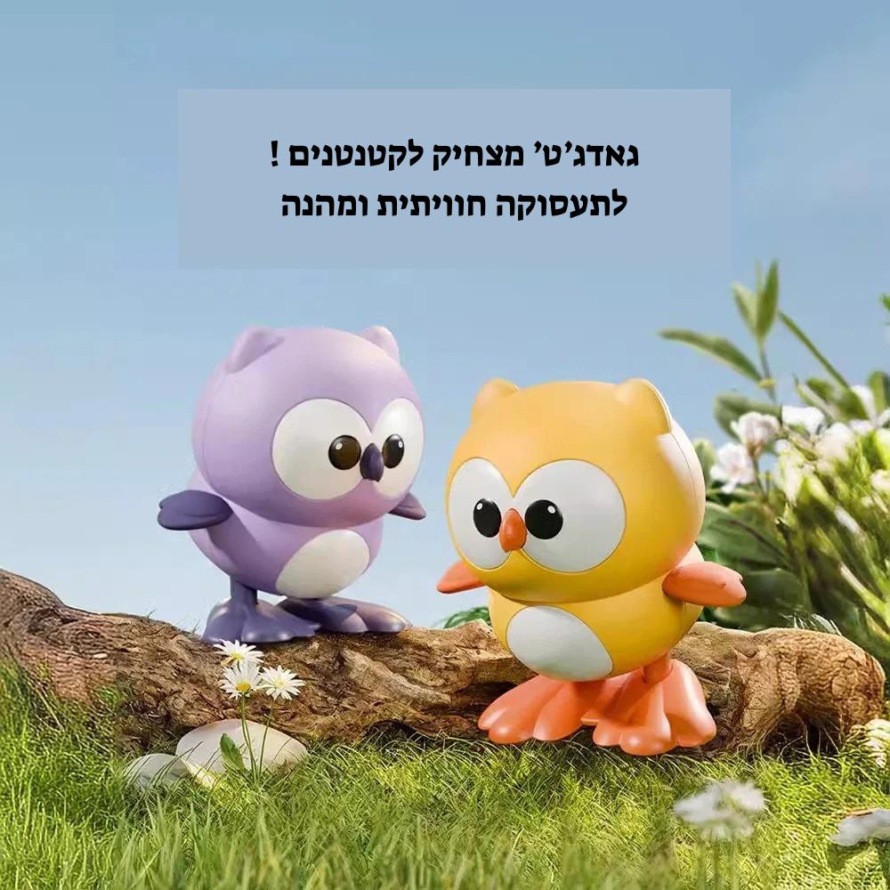 ינשוף מקפץ