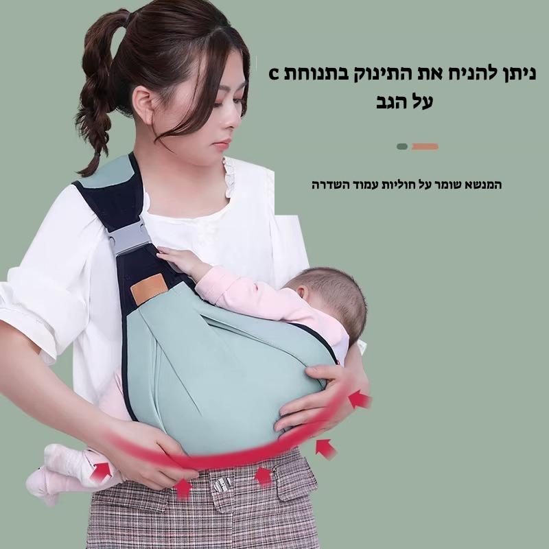 מנשא לתינוק