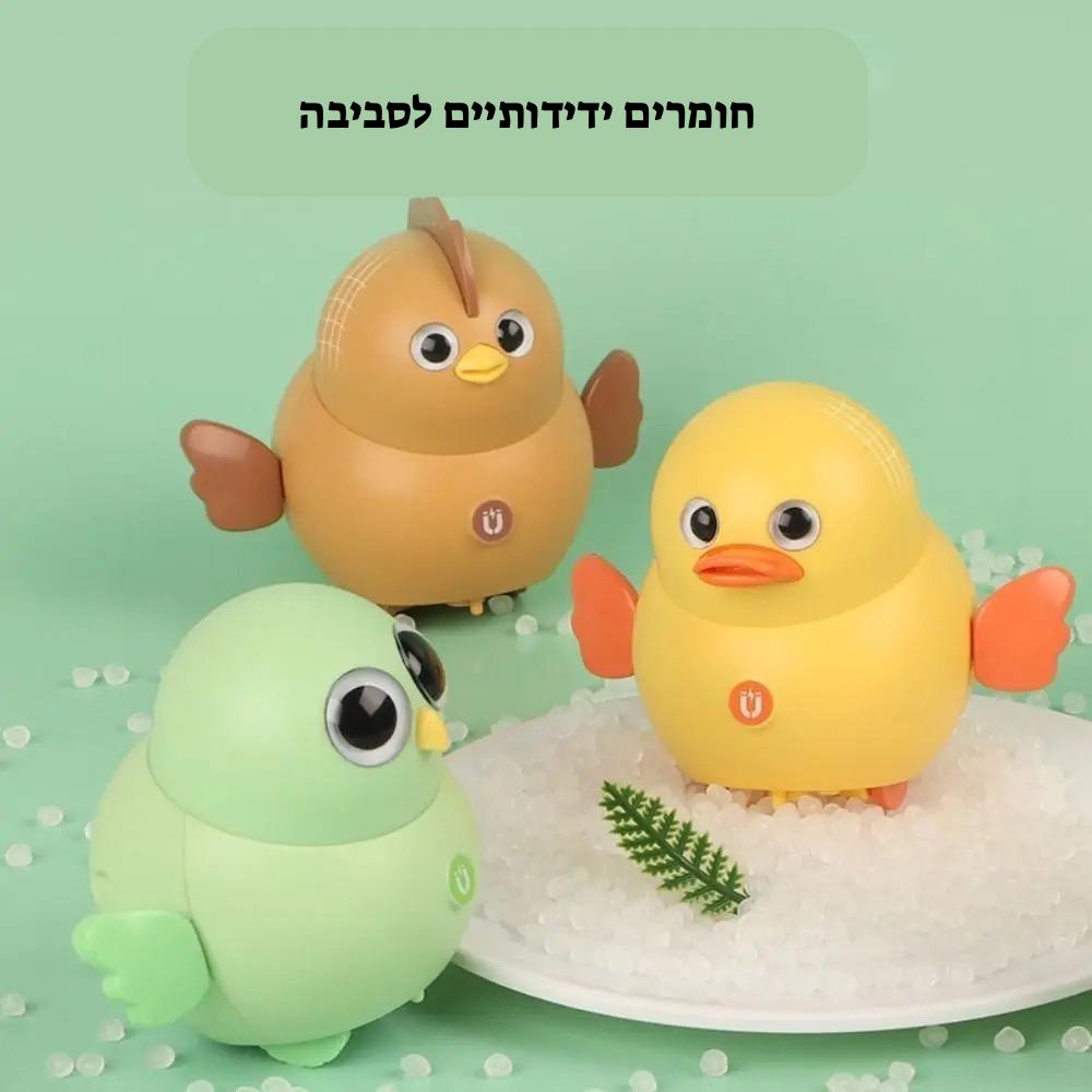 משחק ברווזים מגנטים