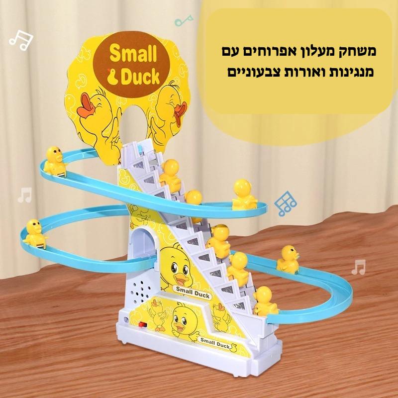 משחק מעלון אפרוחים