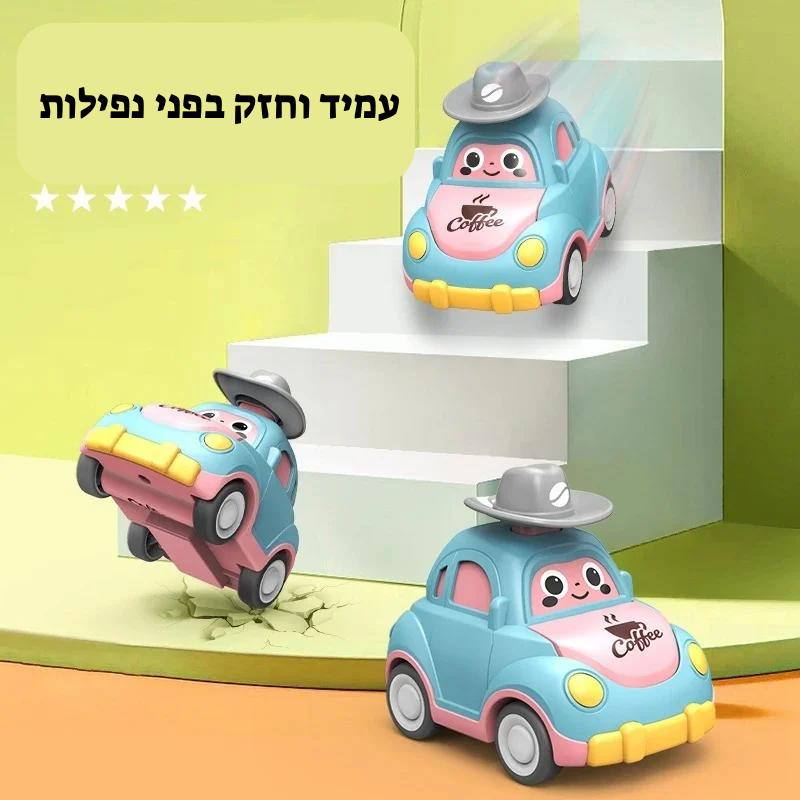 מכוניות לקטנטנים